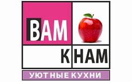 Реальная скидка 10% на кухни от салона "ВамКнам"